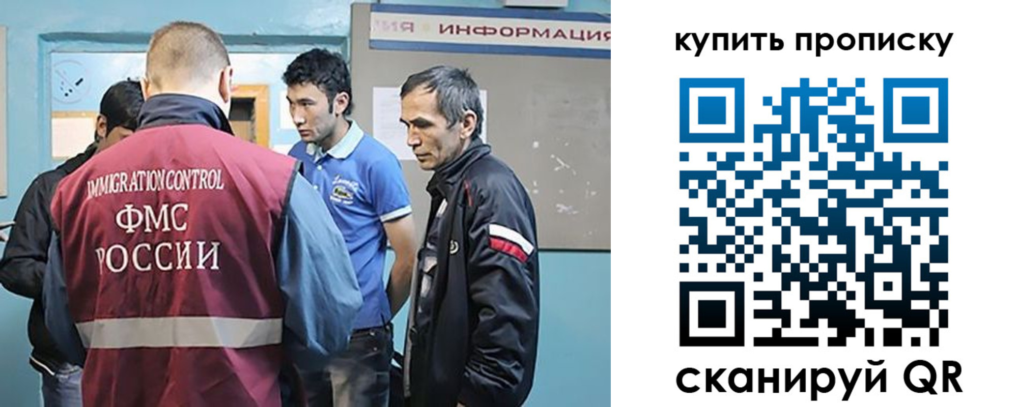 миграционный учет в Кемеровской области