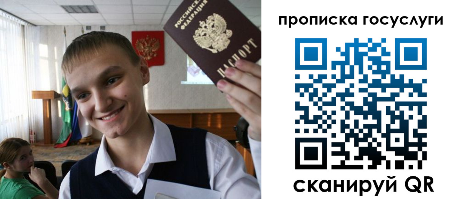 где прописаться в Кемеровской области