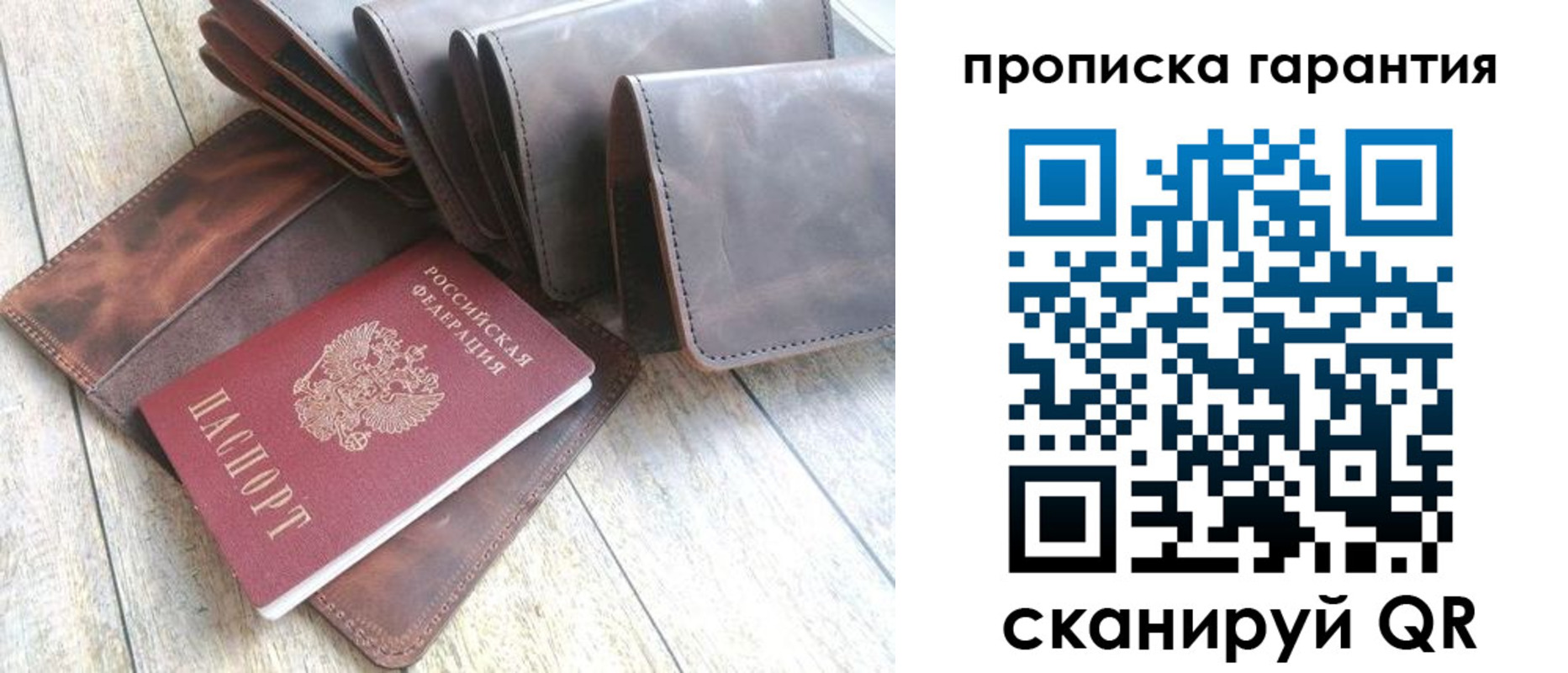 прописка в квартире в Кемеровской области
